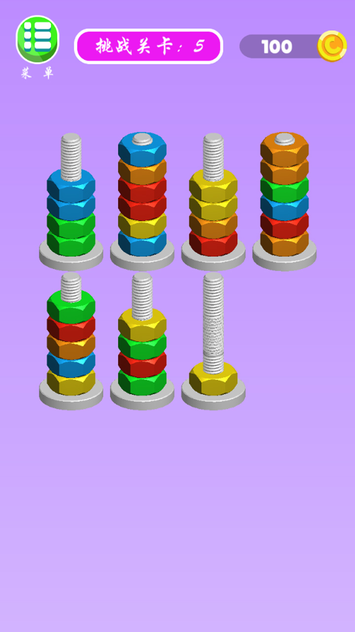 螺母和螺栓颜色分类游戏截图