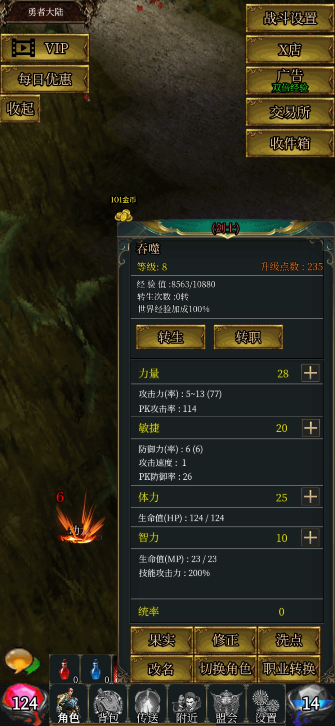 玛雅放置游戏截图