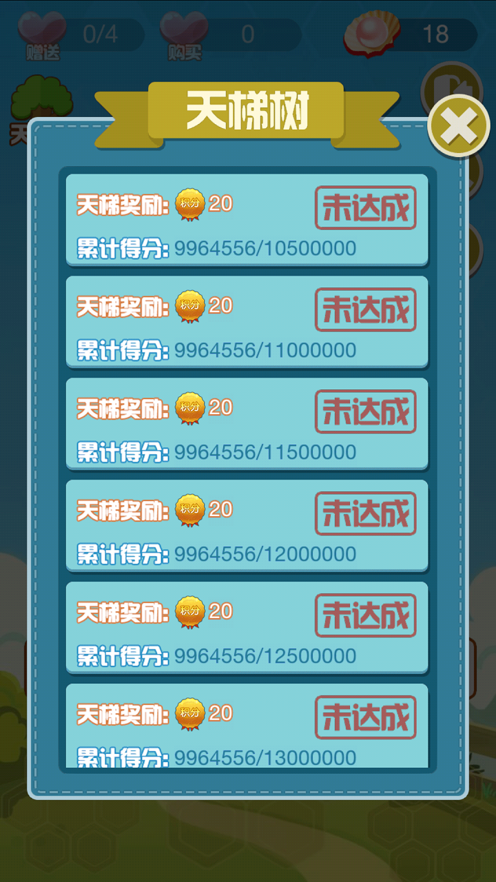 新六角碎片游戏截图