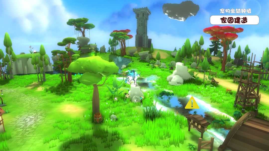 哇呜世界游戏截图