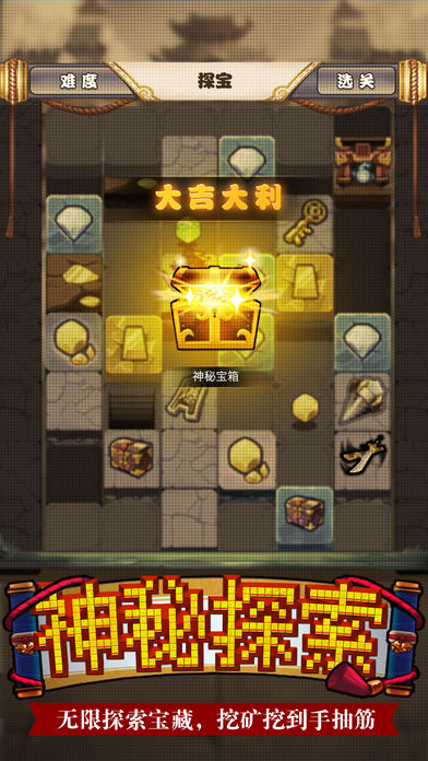 无限合战游戏截图