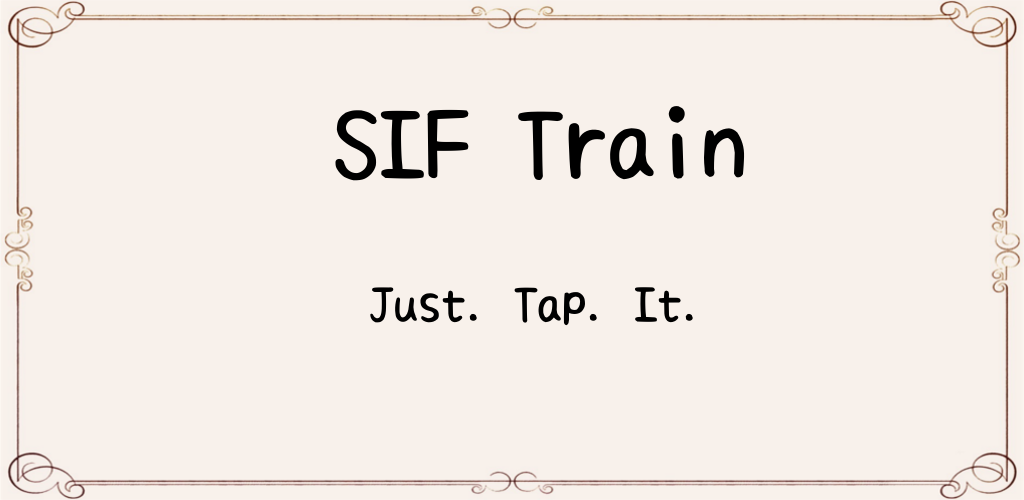 SIF Train游戏截图