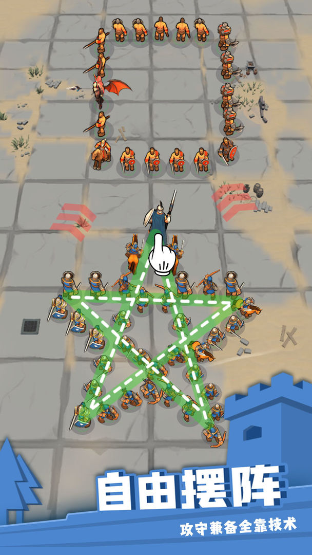 别动我的兵(测试服)游戏截图