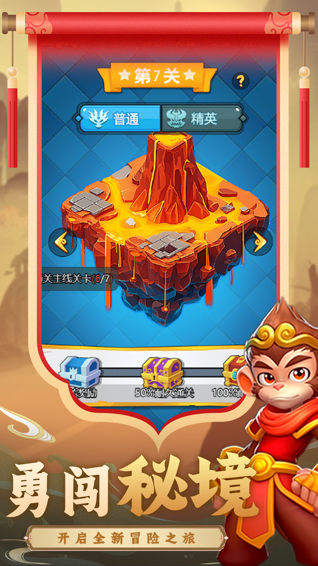 无上神兵游戏截图