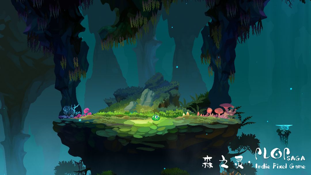 森之灵游戏截图