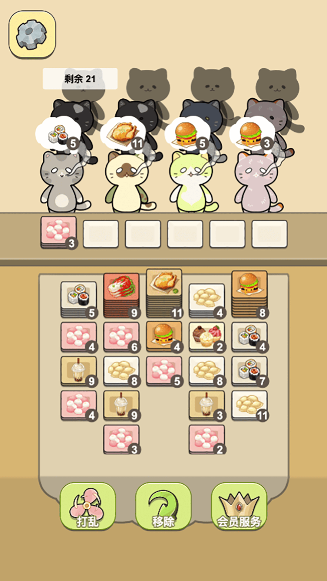 萌猫餐厅游戏截图