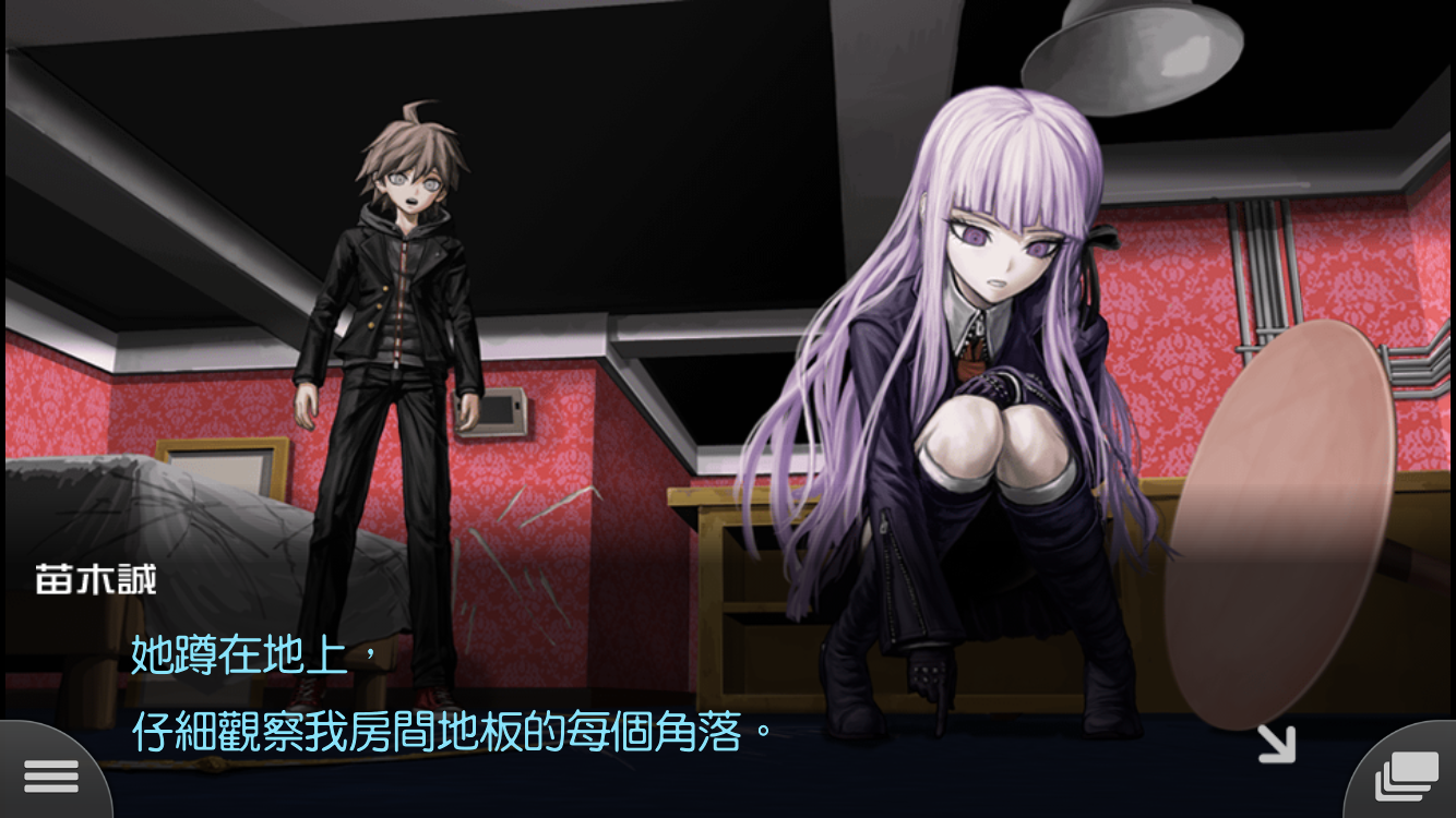 弹丸论破 希望学园与绝望高中生 Anniversary Edition游戏截图