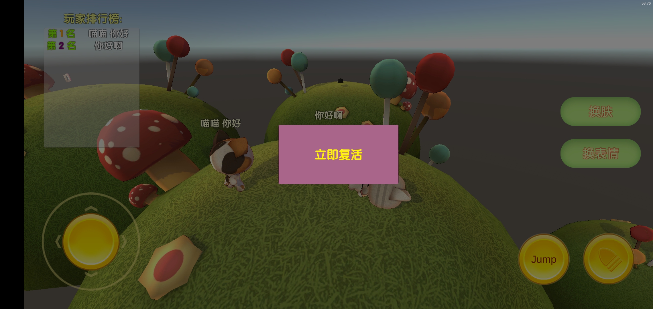 调皮小喵喵游戏截图