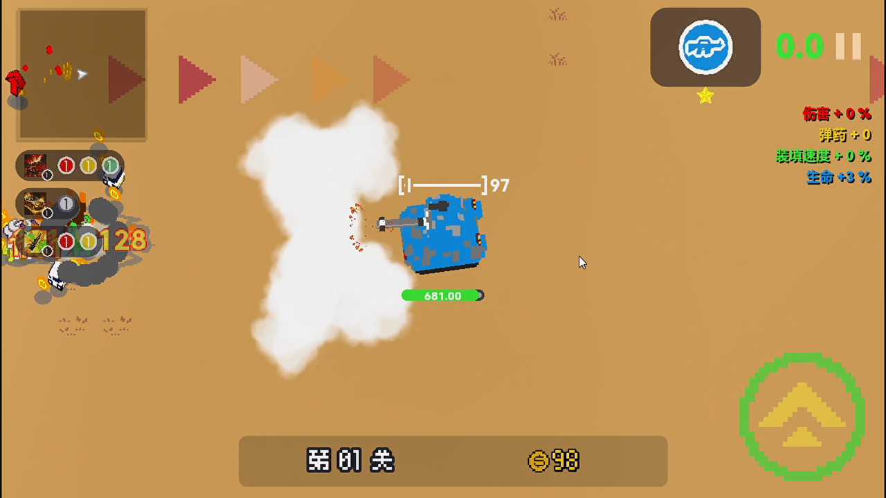 贪吃小车队游戏截图