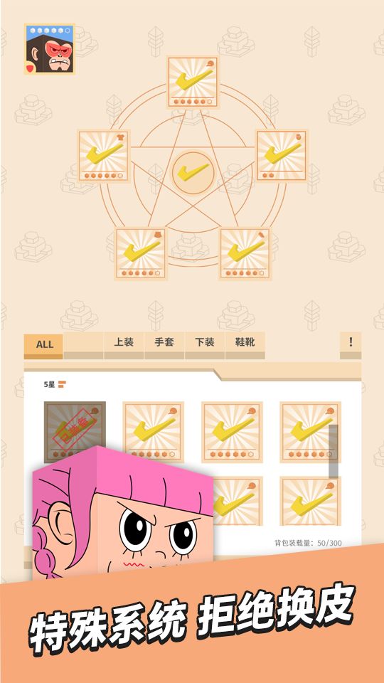 Screenshot of 放置小方块