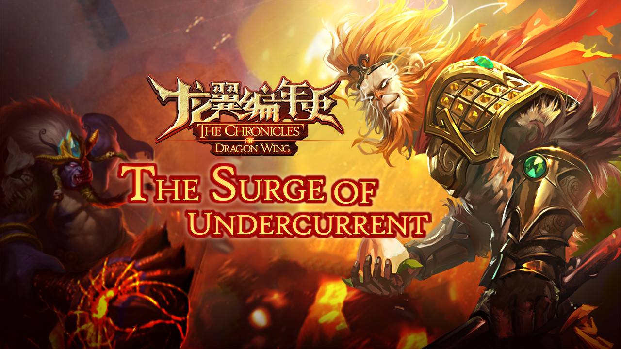 The Chronicles Of Dragon Wing The Surge Of Undercurrent攻略 Taptap The Chronicles Of Dragon Wing The Surge Of Undercurrent社区