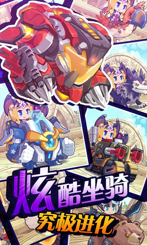 圣剑守护游戏截图