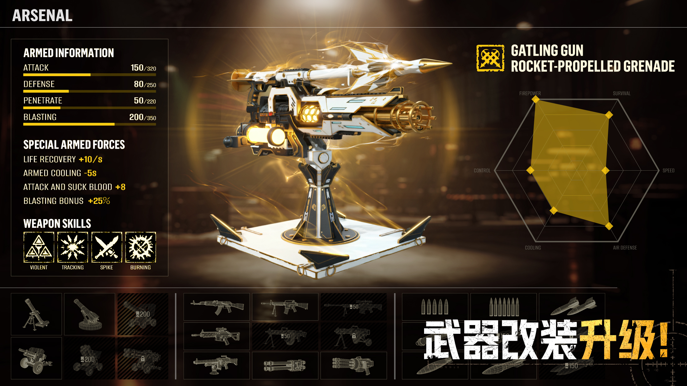 战火勋章游戏截图