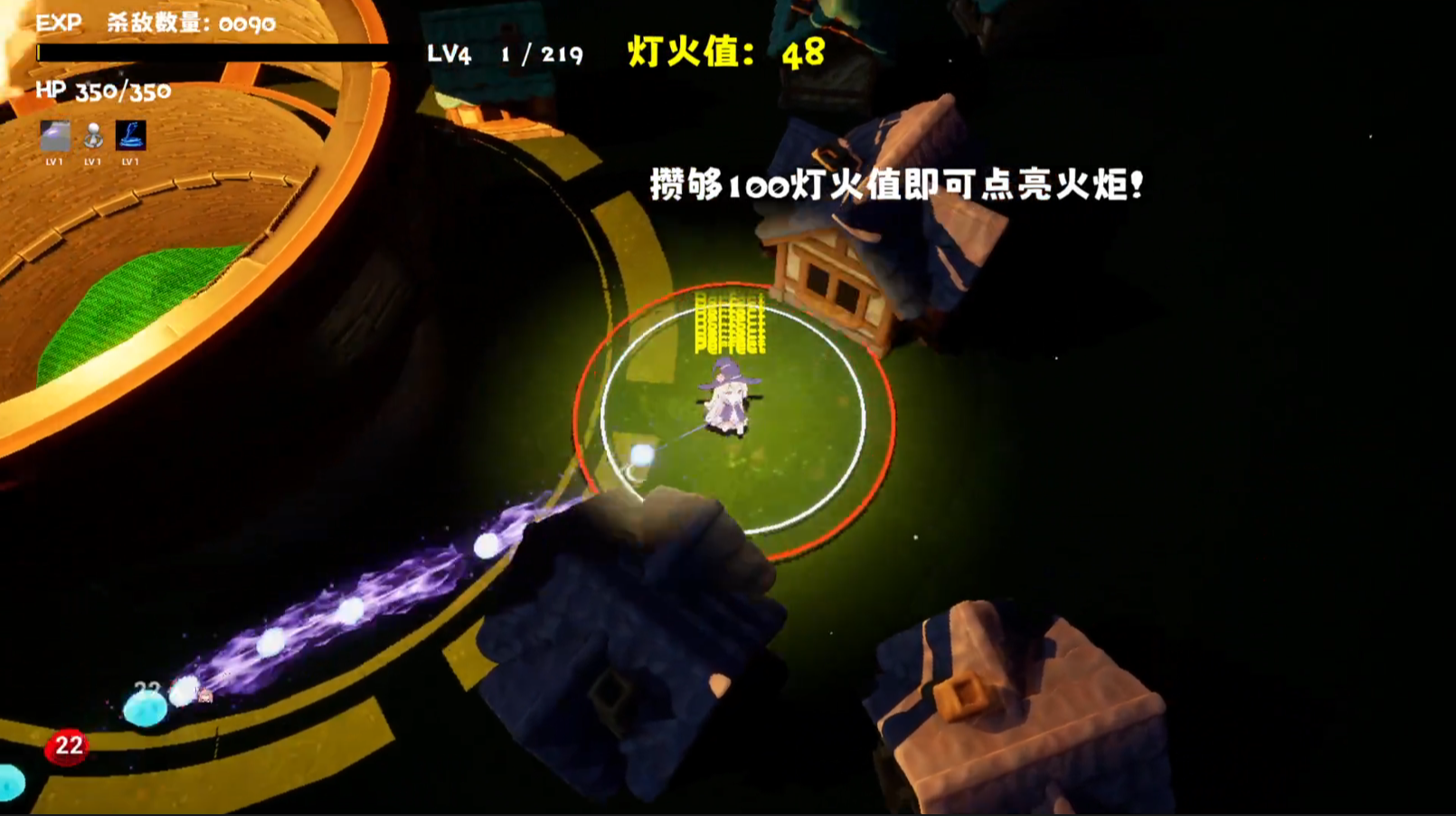 逐光之旅游戏截图