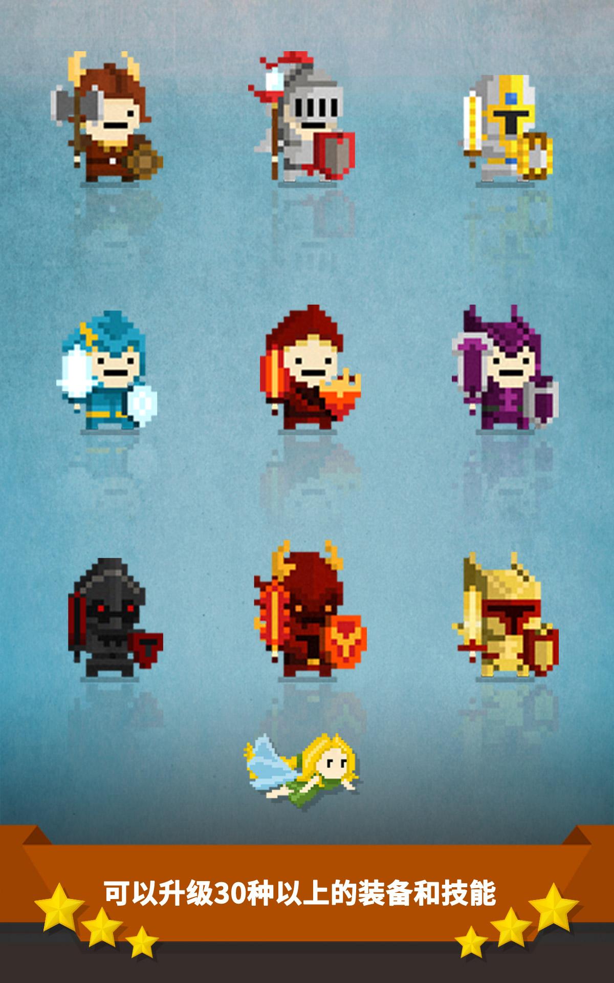 点杀高手：守卫者 (Tap Quest)游戏截图