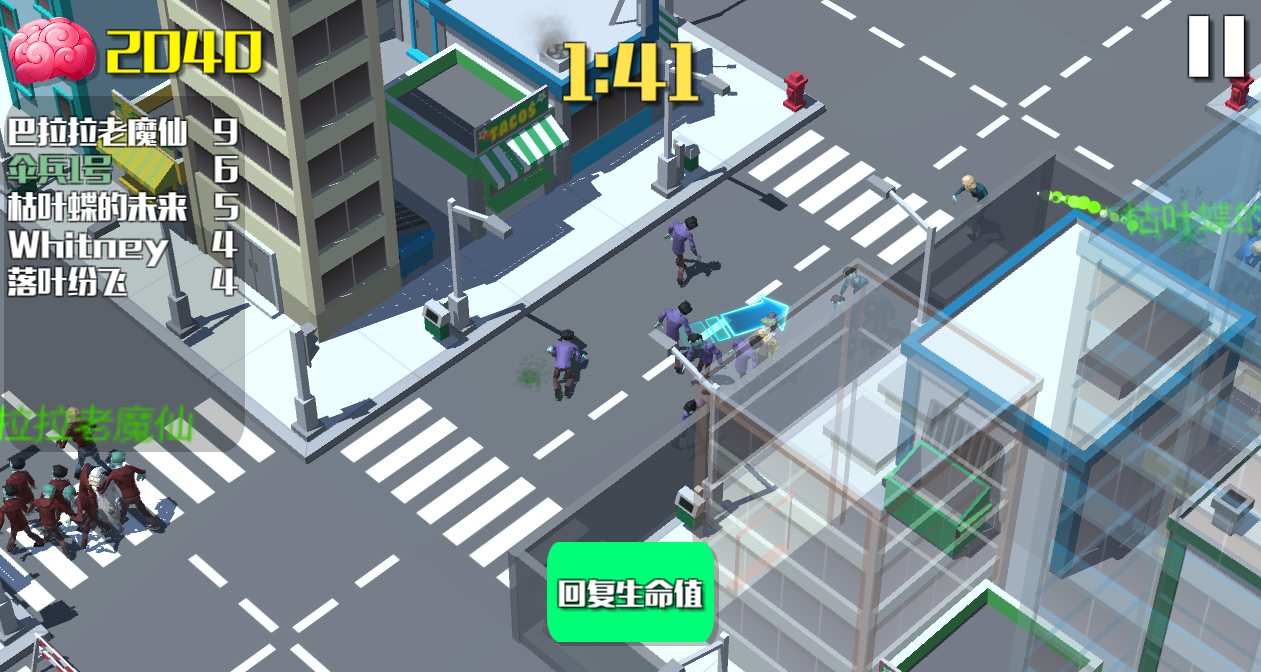 僵尸大作战游戏截图