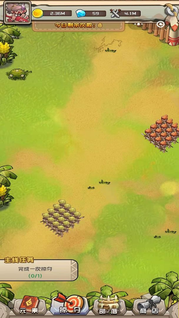 我部落特牛游戏截图