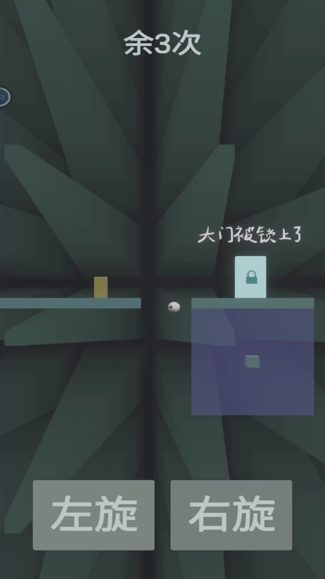 薄荷羊羹游戏截图