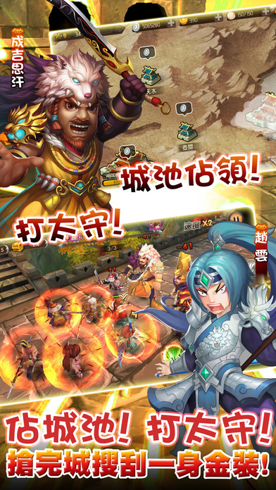 Q群俠傳2游戏截图