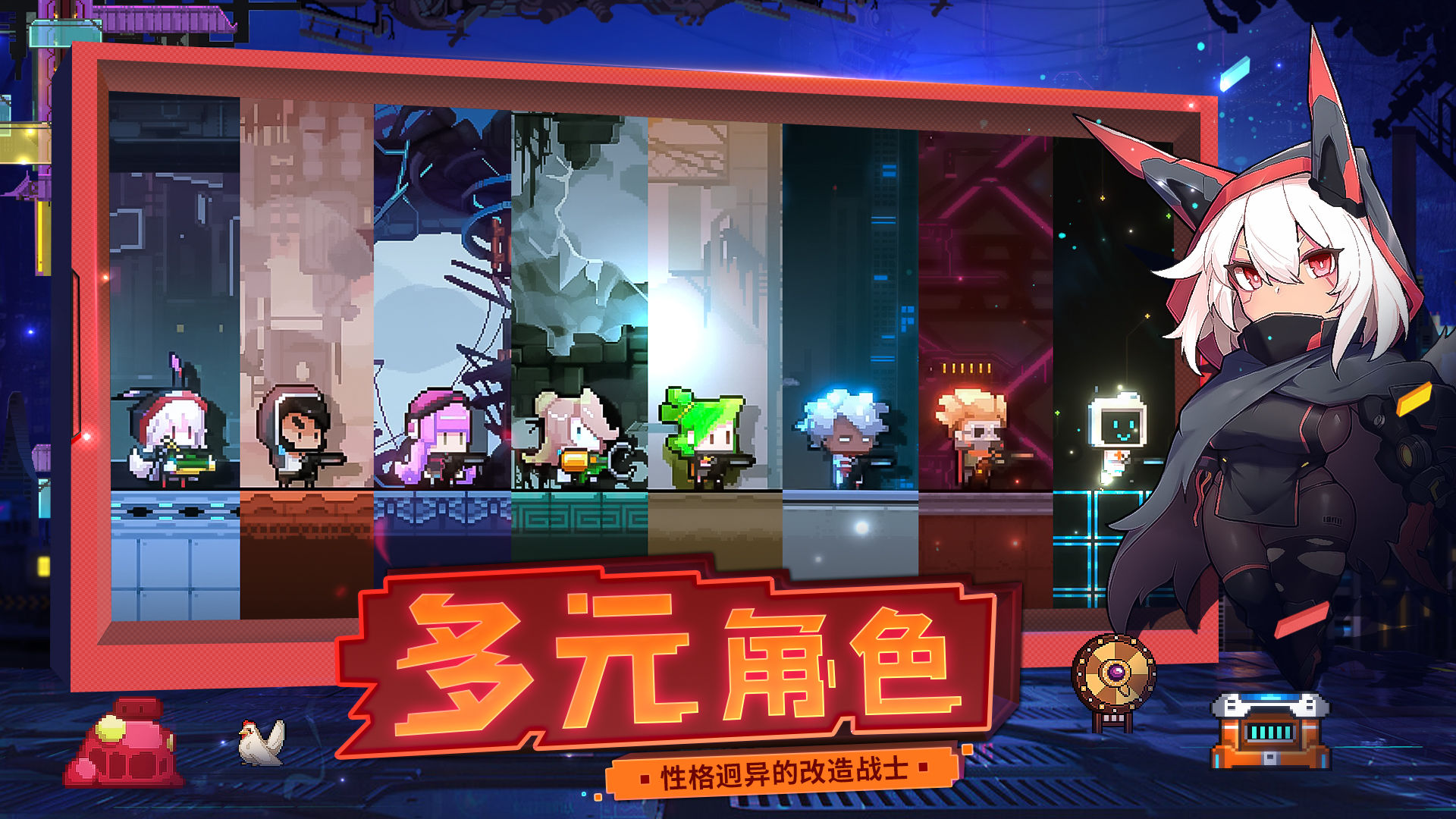 Screenshot of 逆生之都