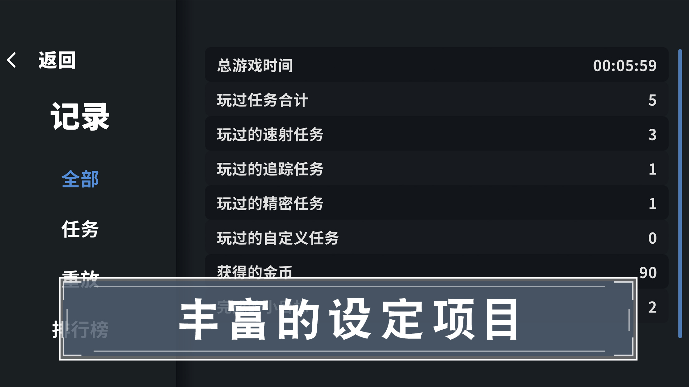 靶场训练营游戏截图