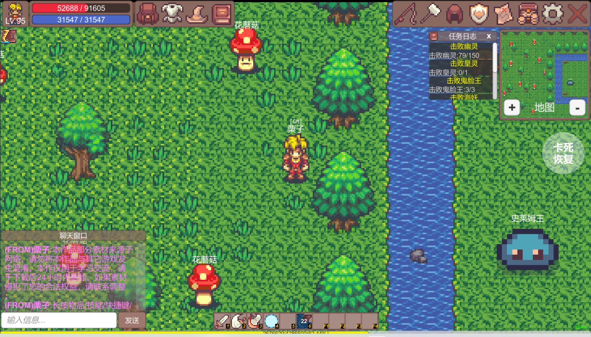 有怪兽啊游戏截图