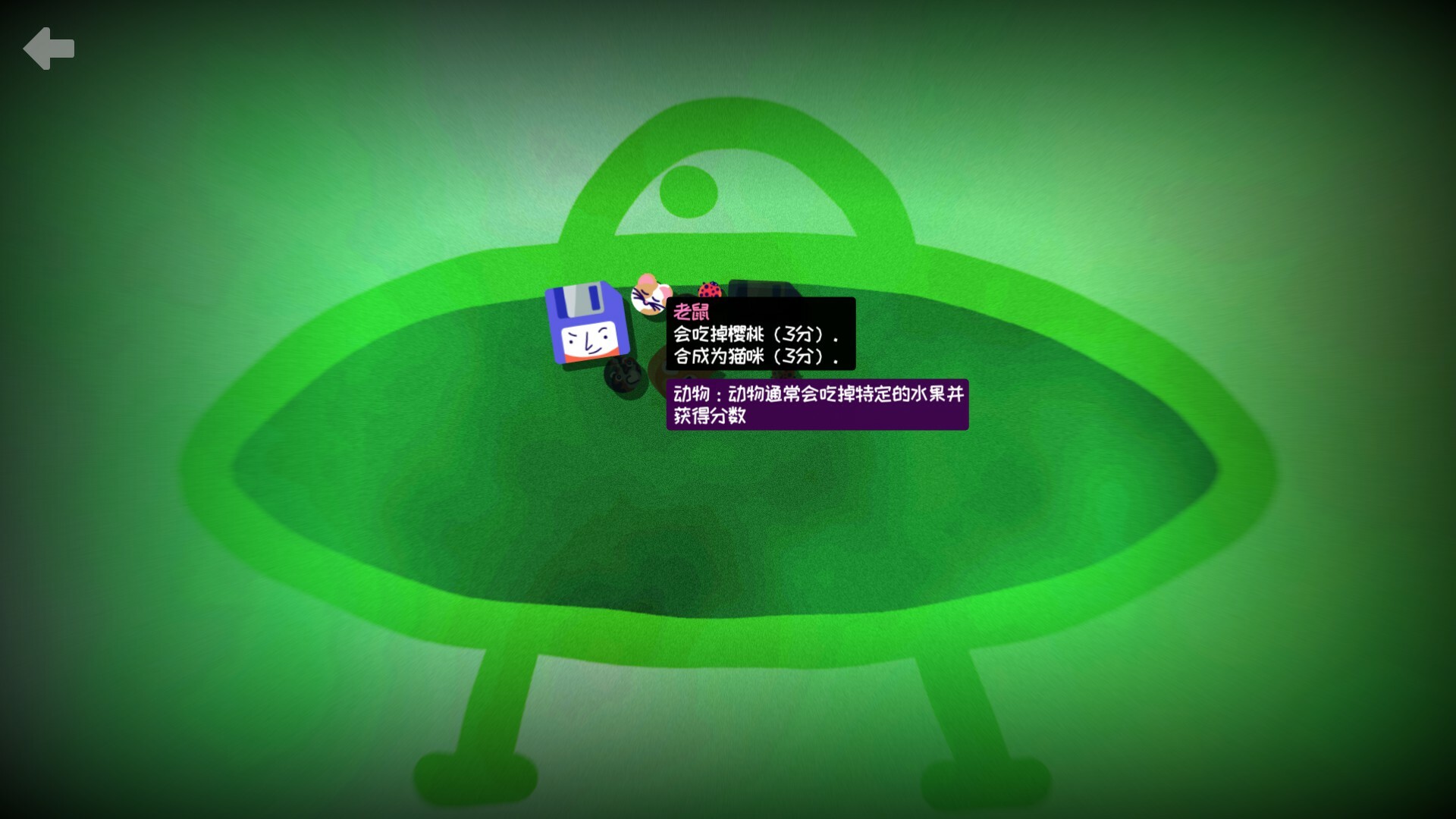 史蒂夫的仓库：合成大肉鸽？！ Steve's Warehouse游戏截图