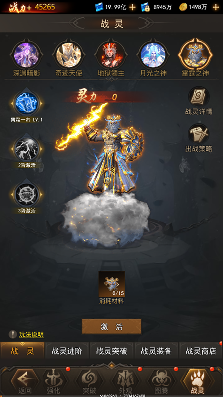 暮夜誓约游戏截图