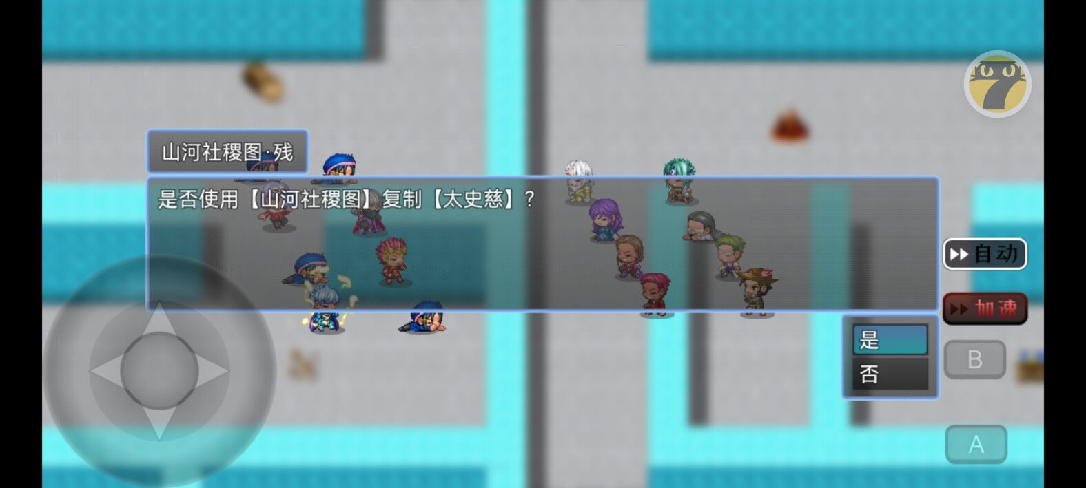 吞天食地666截图
