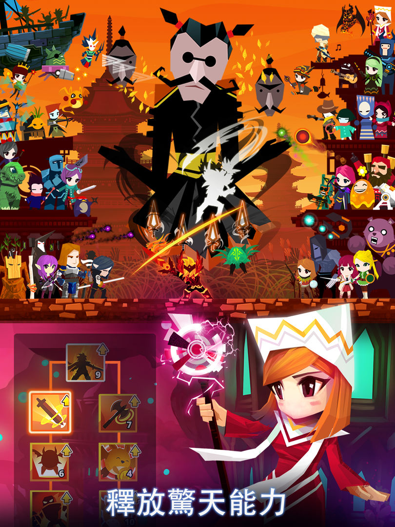 点杀泰坦 2 (Tap Titans 2) - 点击游戏.游戏截图