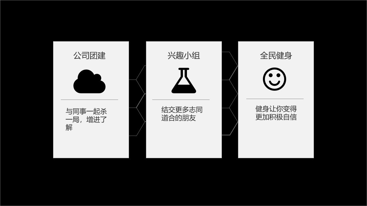 无光之城游戏截图