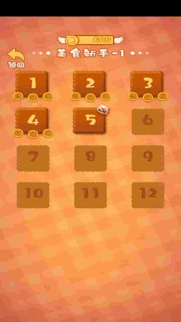 旺旺食神猪游戏截图