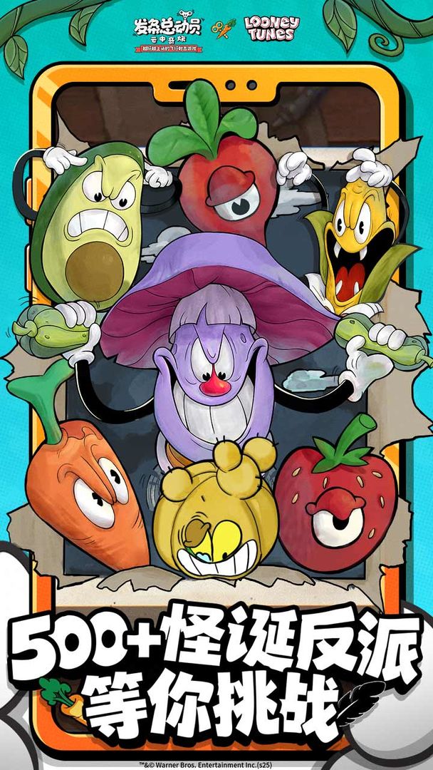 发条总动员游戏截图