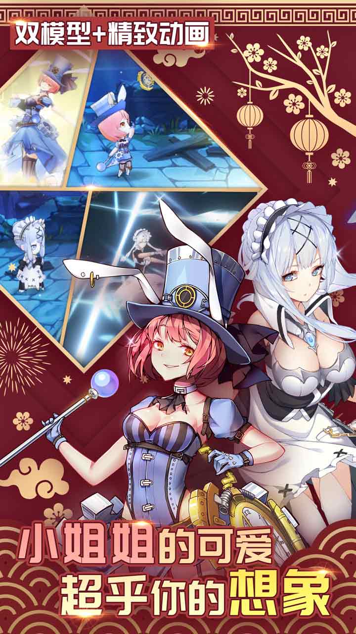 猜我是谁游戏截图