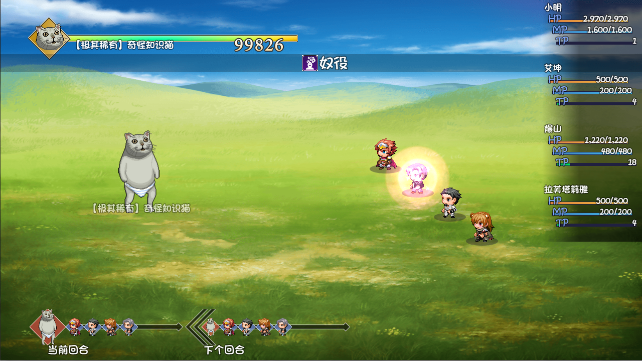 大千世界游戏截图