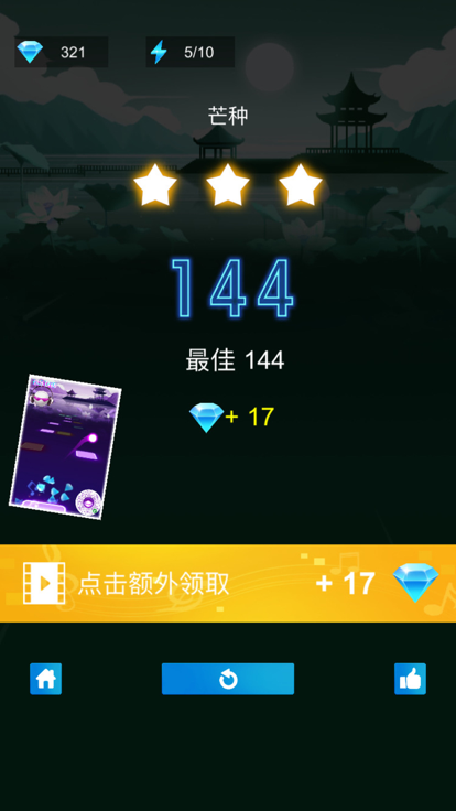 劲乐球球重制版游戏截图