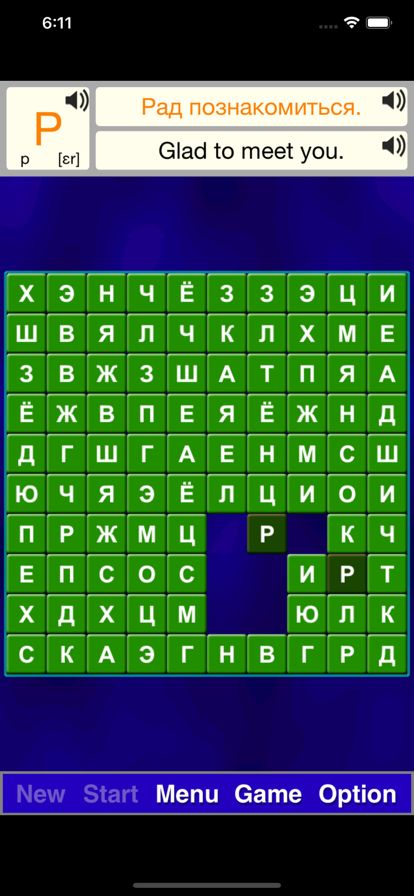 字母推推通通 - 俄语 (ASZ) by SZY游戏截图