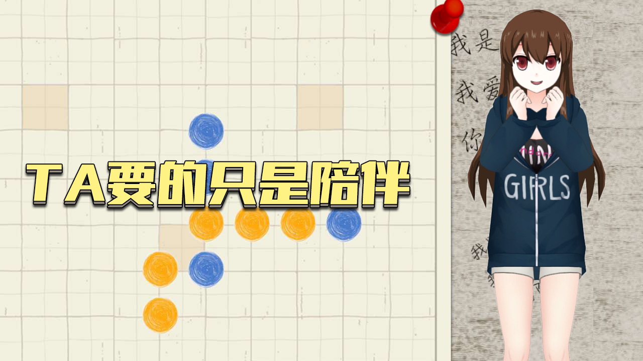 五子棋盘游戏截图