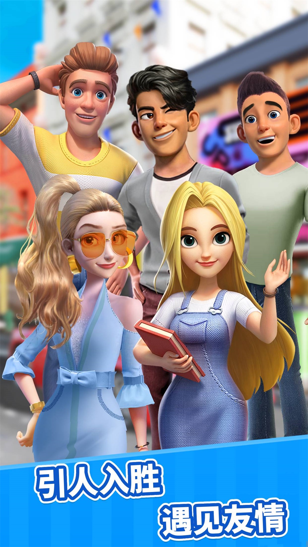 甜点消消游戏截图