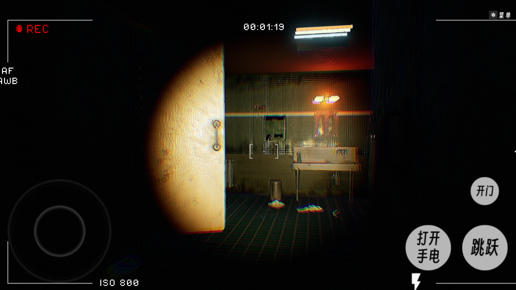 恐怖学校游戏截图