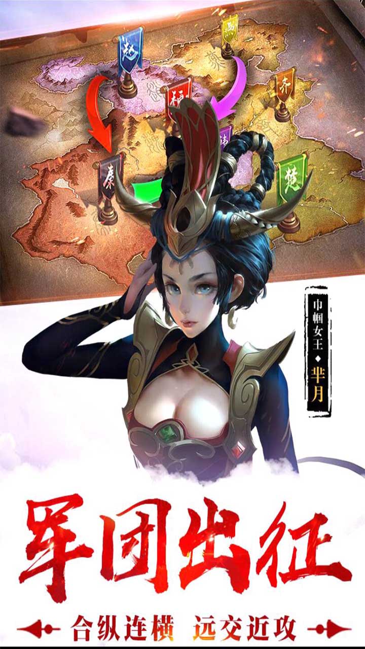 战天道游戏截图