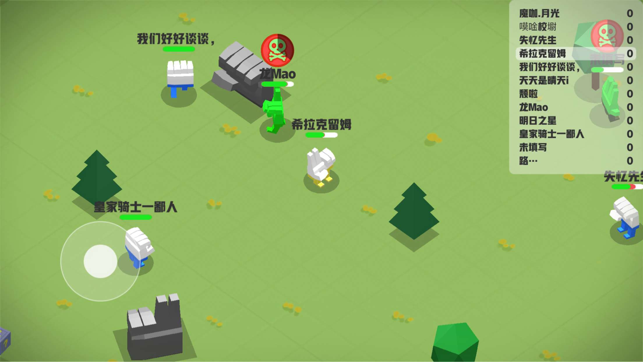 石頭剪刀布游戏截图