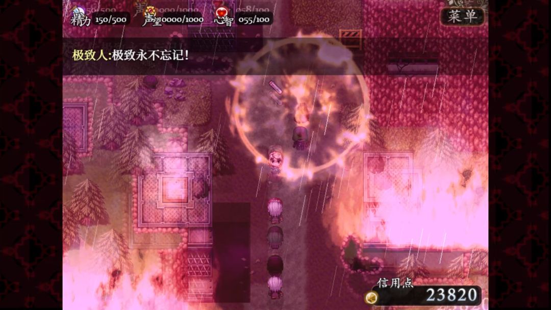 子夜之章:历史的终局~MidNights of Desperado~游戏截图