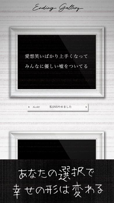 謎解き脱出ゲーム：マヂヤミ彼女Ⅱ游戏截图