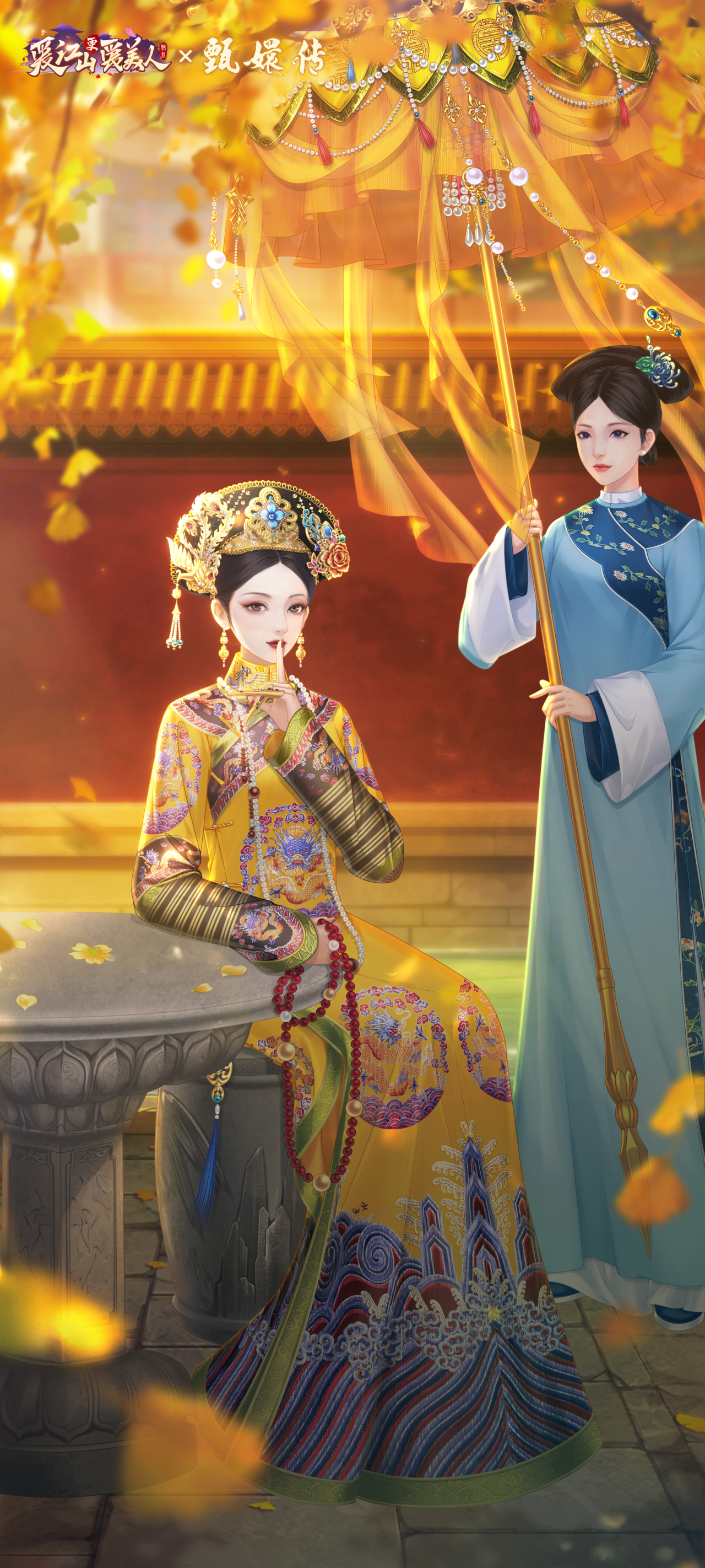 「位极太后」主题活动