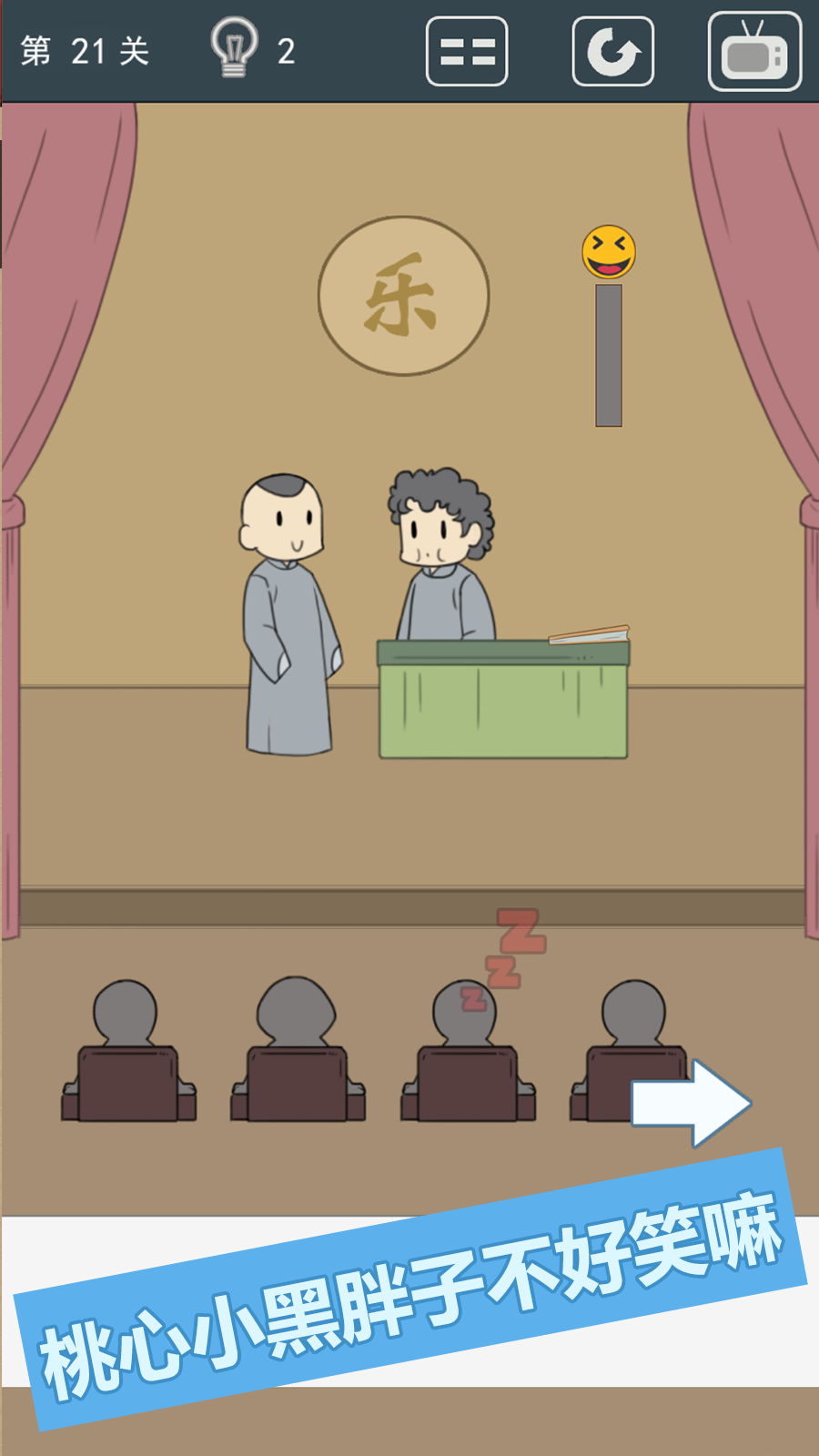 我被床封印了游戏截图