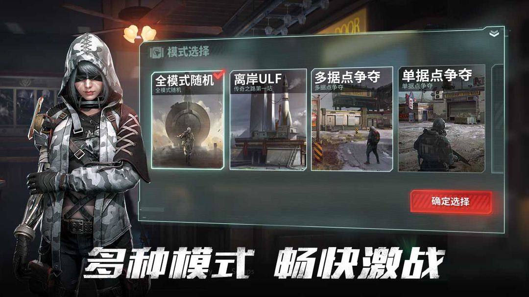 Disorder游戏截图