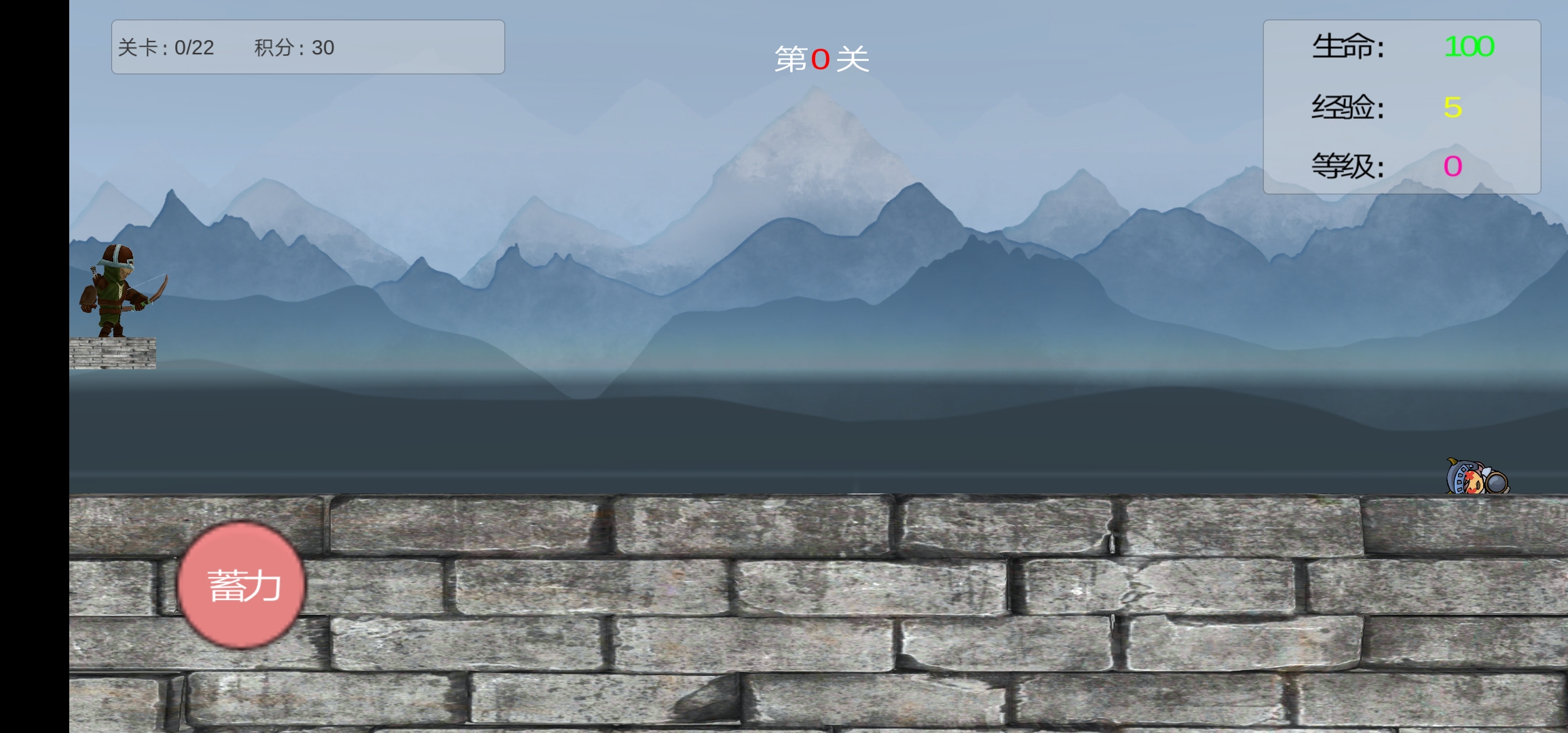 一夫当关游戏截图