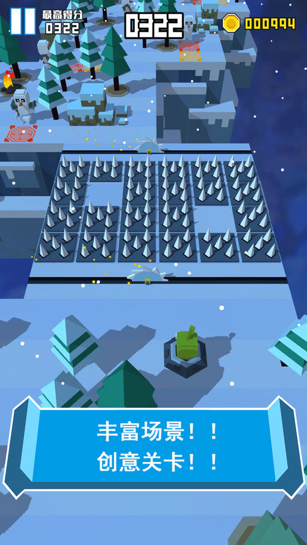 英雄别打我游戏截图