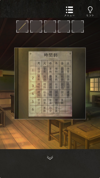 脱出ゲーム~旧校舎からの脱出~游戏截图